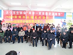 濟(jì)寧市福瑞得機(jī)械有限公司新春送愛心，走進(jìn)敬老院