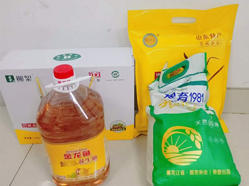 中秋國(guó)慶喜相逢福瑞得愛(ài)意濃濃！