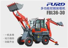 FBL36-30兩頭忙挖掘裝載機，工程用一體機